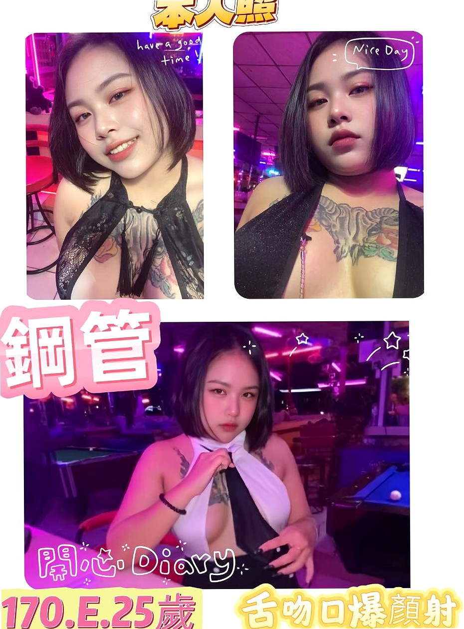 萌兔——礁溪品茶——小嬌羞的妹妹——身高169cm——體重45kg——胸圍E罩杯——年齡19歲——長期在醫院工作無男友 可愛誘人 粉嫩肌膚